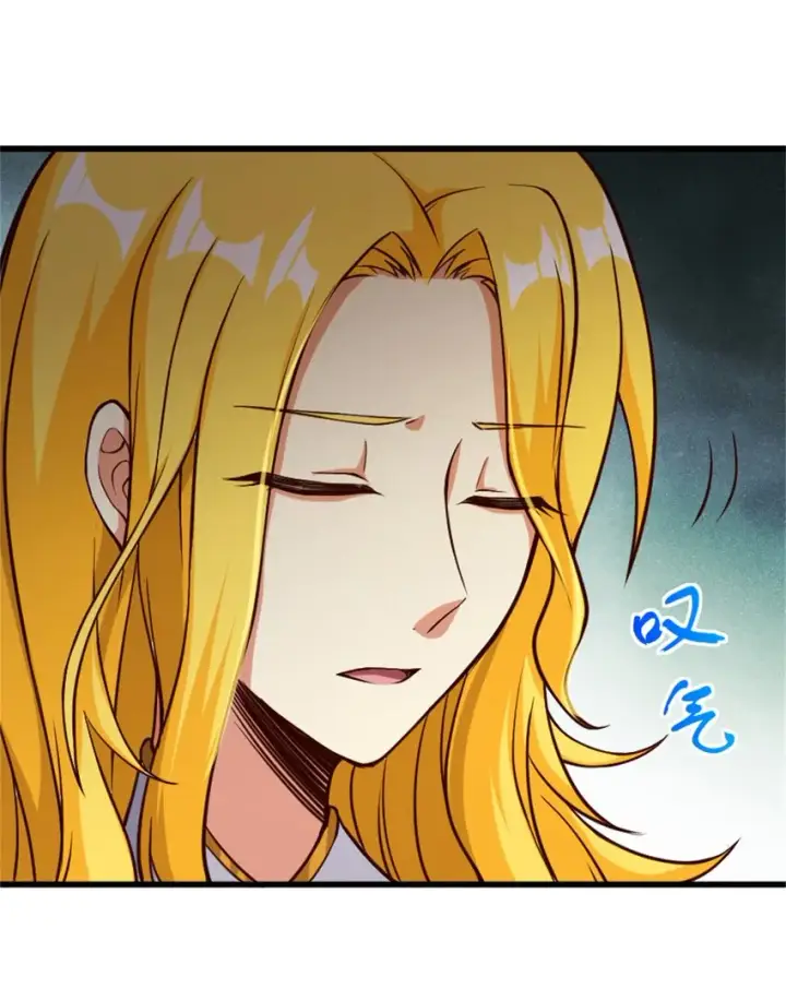 漫画《放开那个女巫》350 神的宠儿第17张图