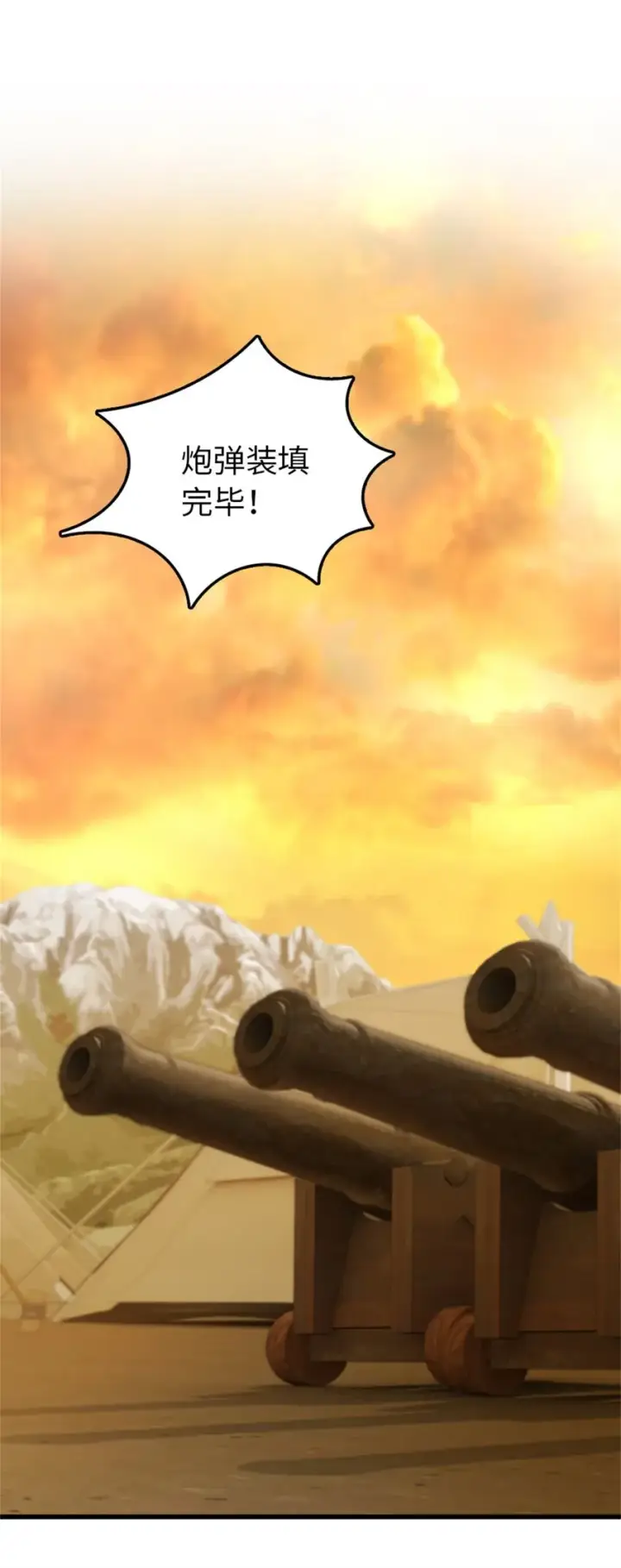 漫画《放开那个女巫》350 神的宠儿第25张图