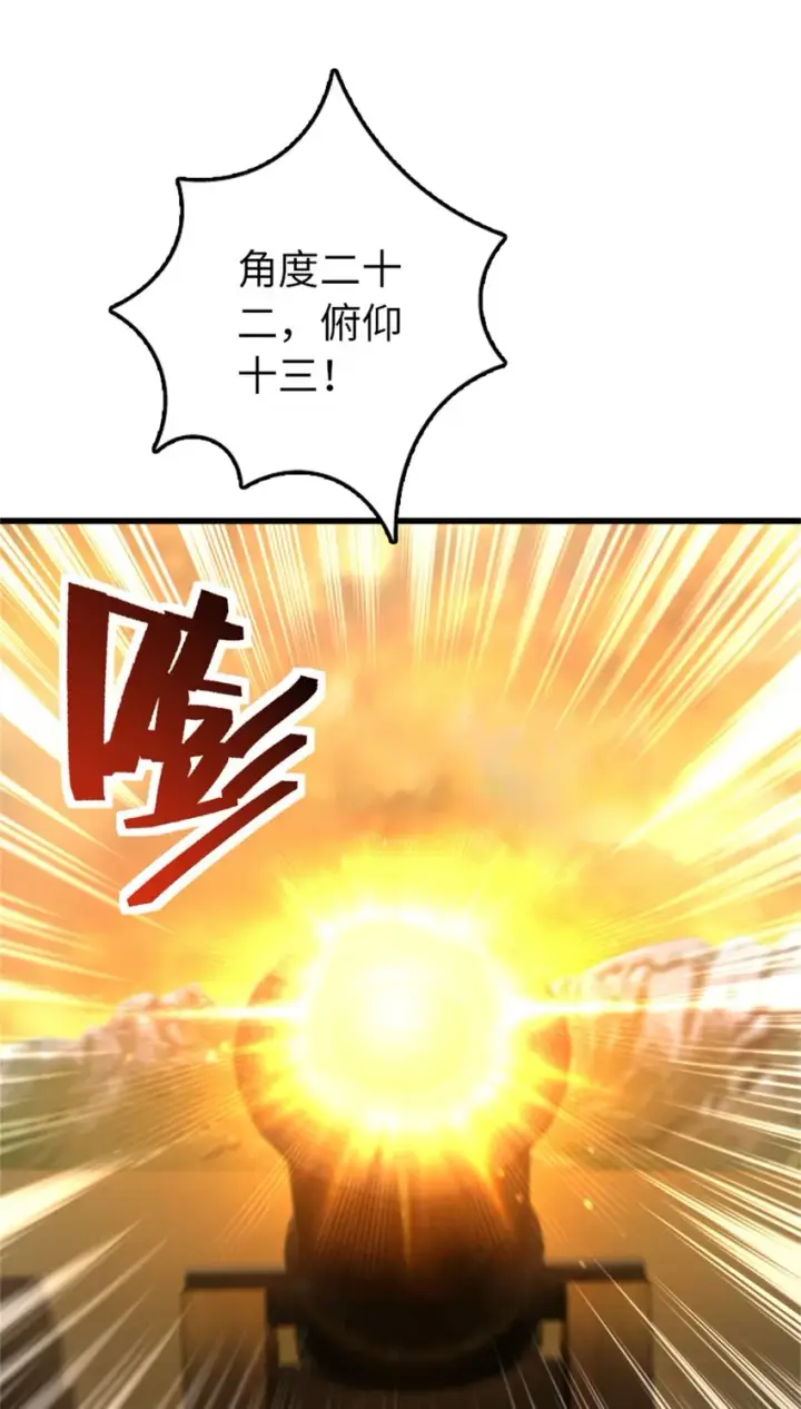 漫画《放开那个女巫》350 神的宠儿第26张图