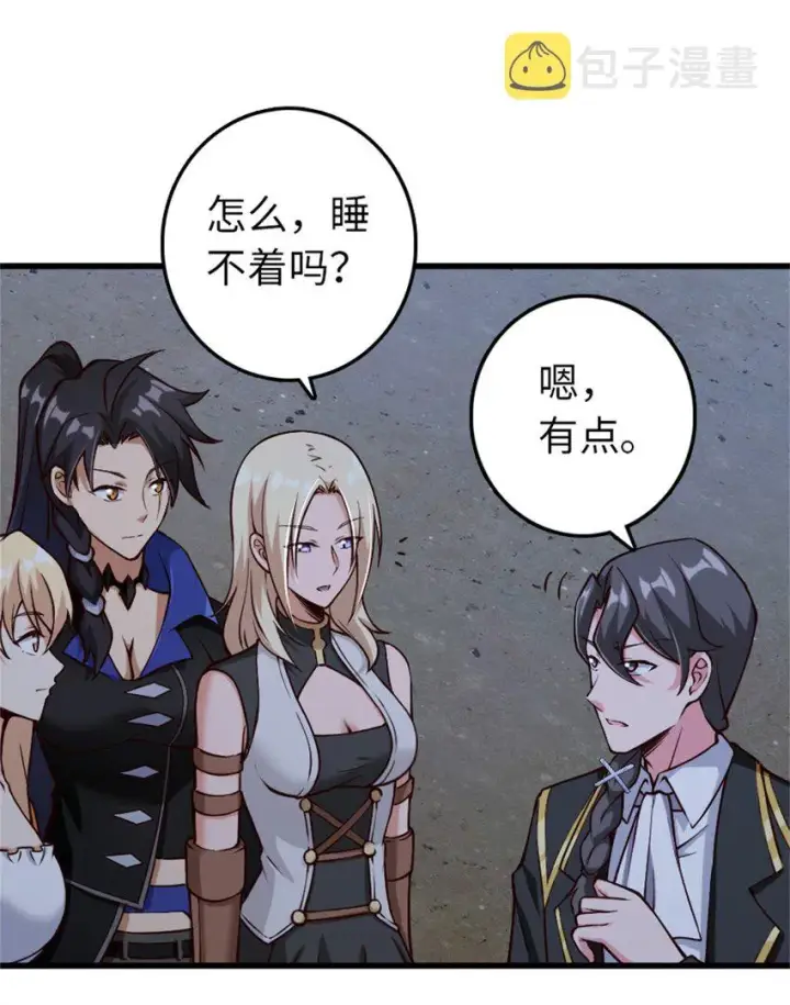 漫画《放开那个女巫》350 神的宠儿第43张图
