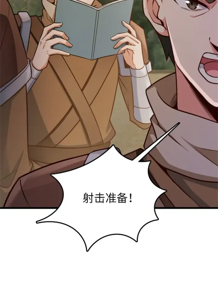 漫画《放开那个女巫》351 意料之外的攻击第12张图
