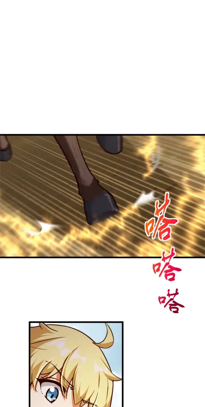 漫画《放开那个女巫》351 意料之外的攻击第23张图