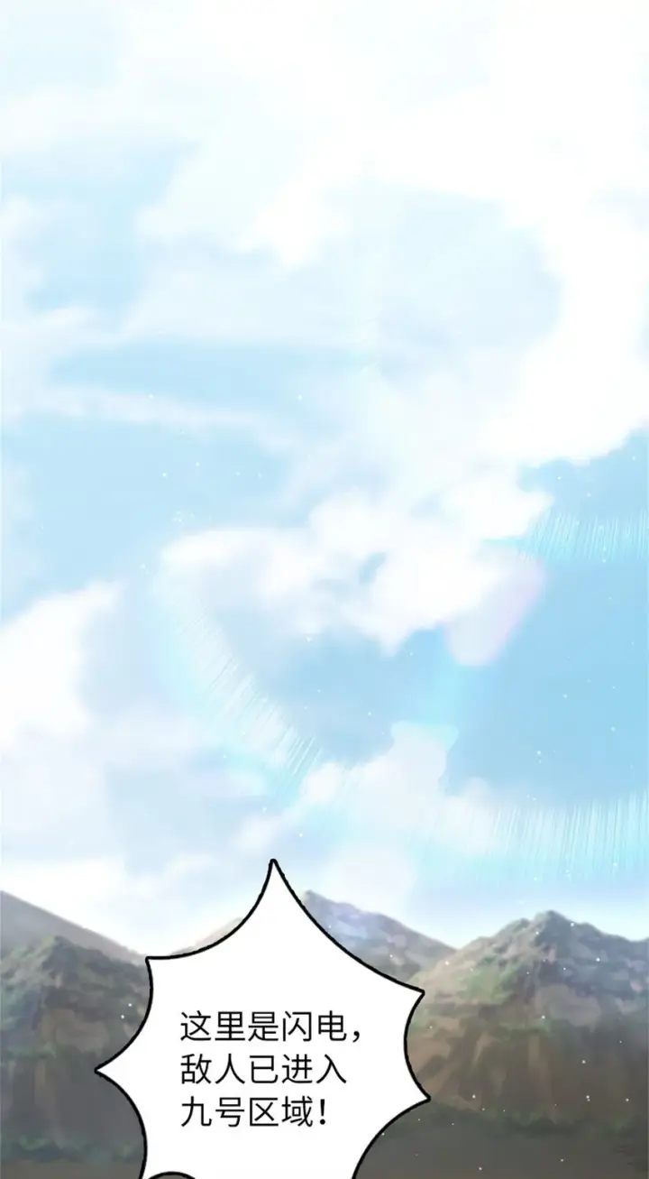 漫画《放开那个女巫》351 意料之外的攻击第7张图