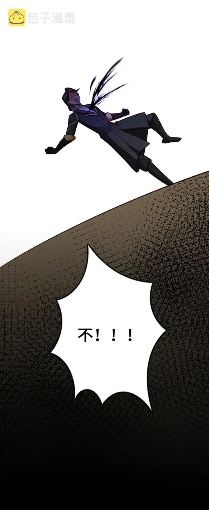 漫画《放开那个女巫》352 入局第35张图