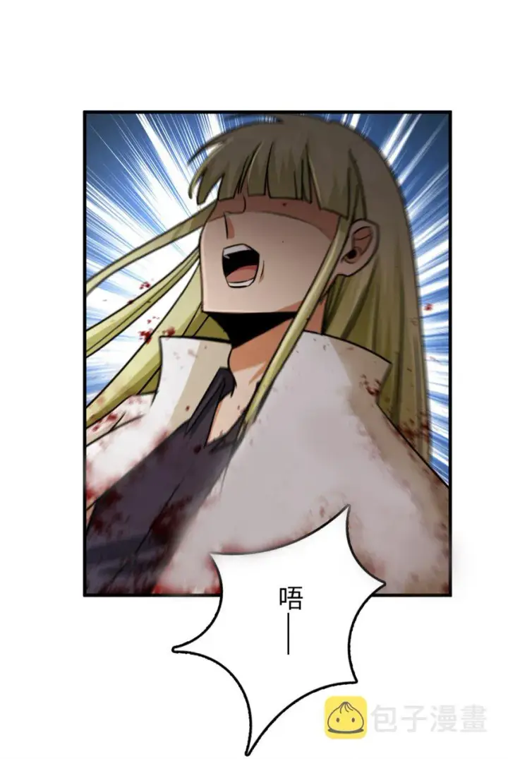 漫画《放开那个女巫》352 入局第4张图