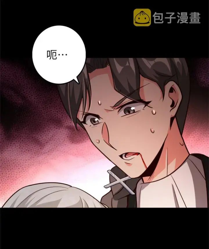 漫画《放开那个女巫》352 入局第54张图