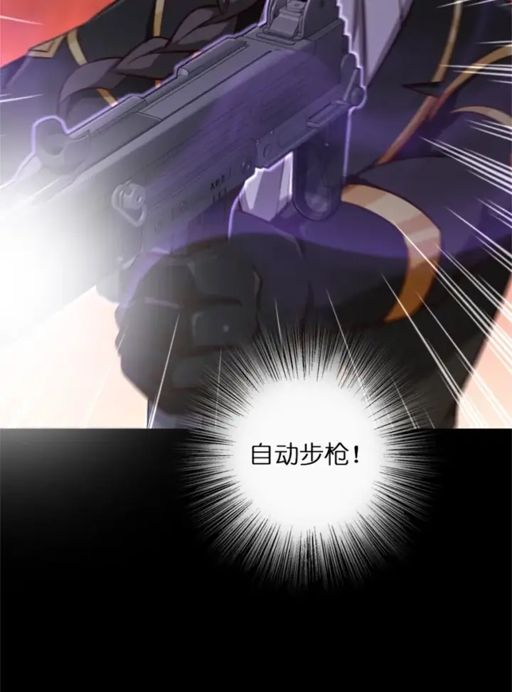 漫画《放开那个女巫》353 压倒性不利第19张图