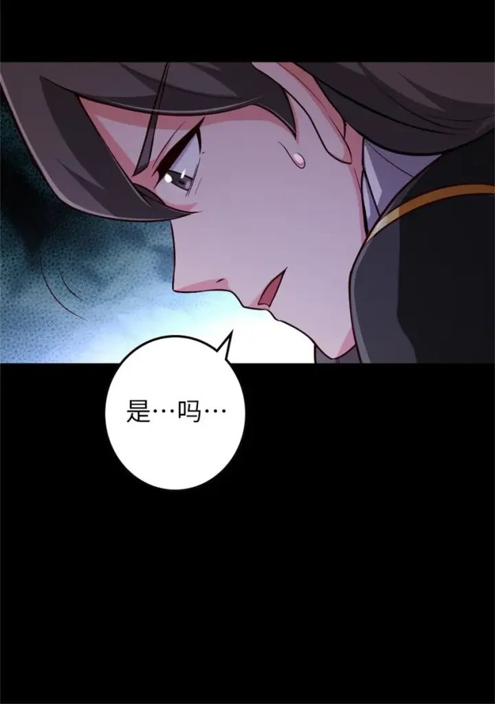 漫画《放开那个女巫》353 压倒性不利第33张图