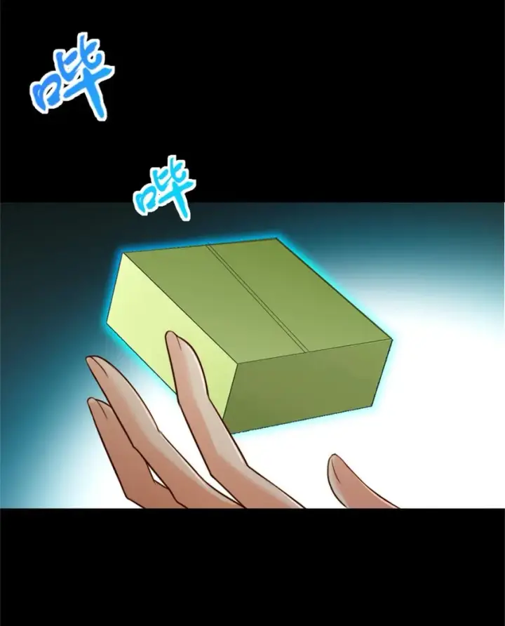 漫画《放开那个女巫》353 压倒性不利第36张图