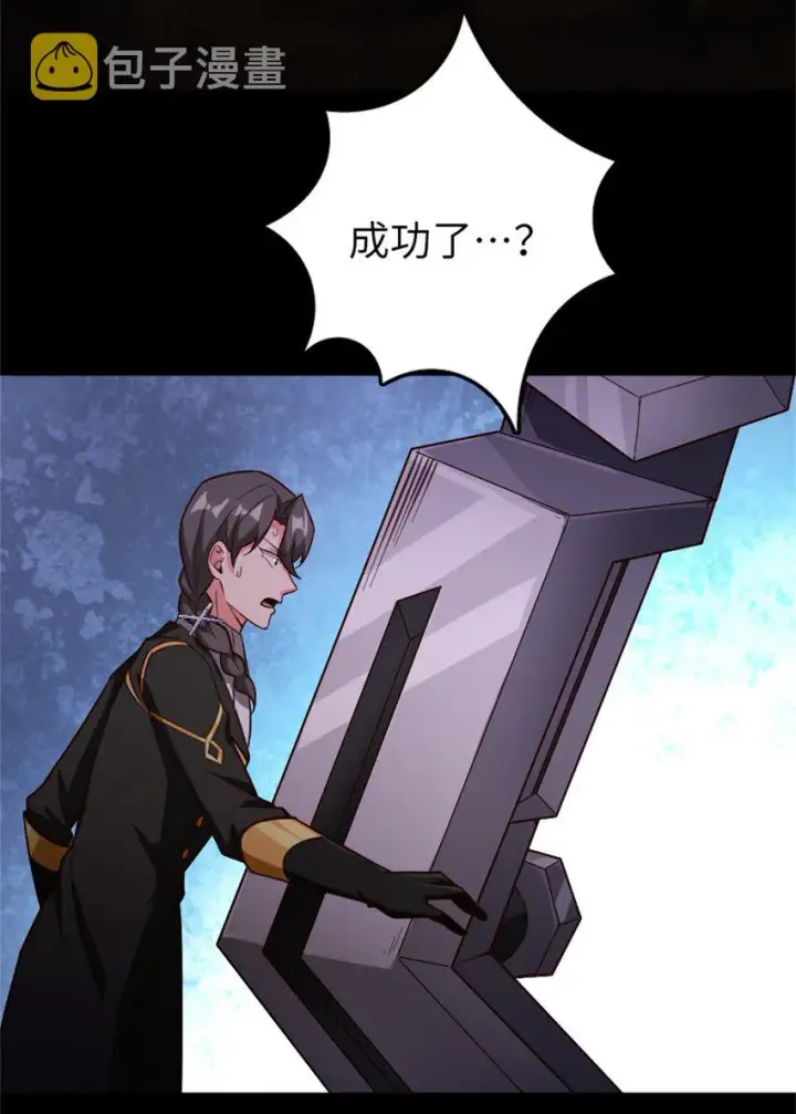 漫画《放开那个女巫》353 压倒性不利第49张图
