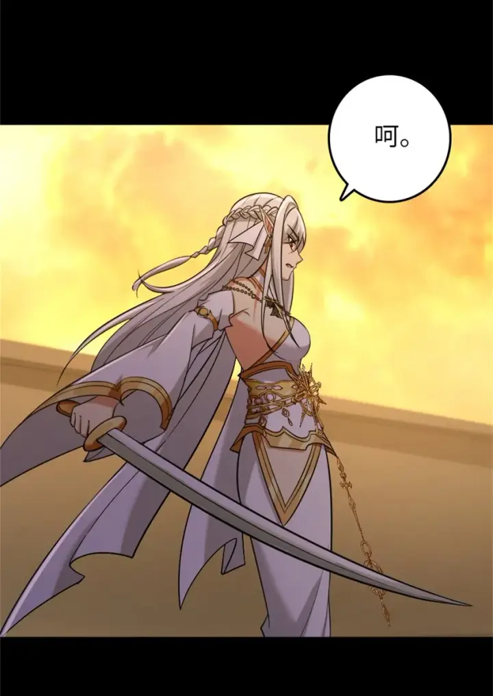 漫画《放开那个女巫》353 压倒性不利第6张图