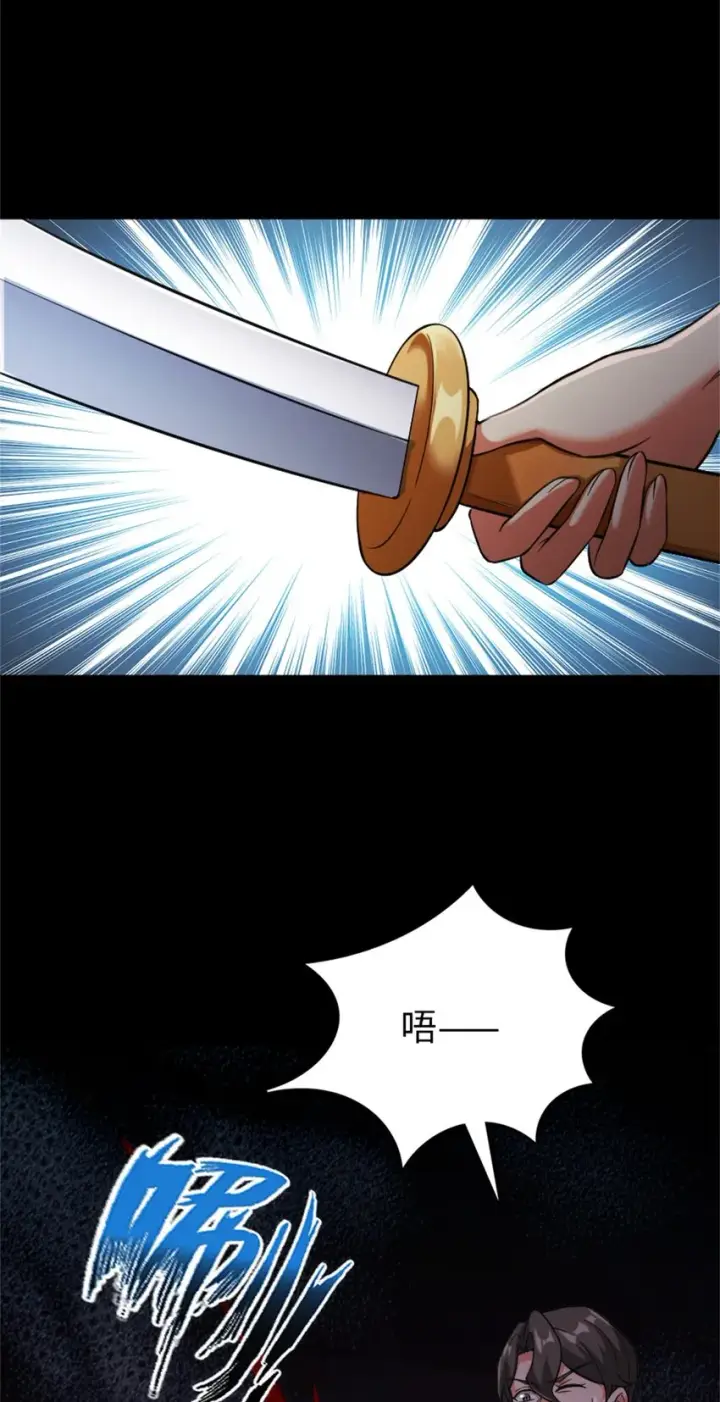 漫画《放开那个女巫》353 压倒性不利第8张图