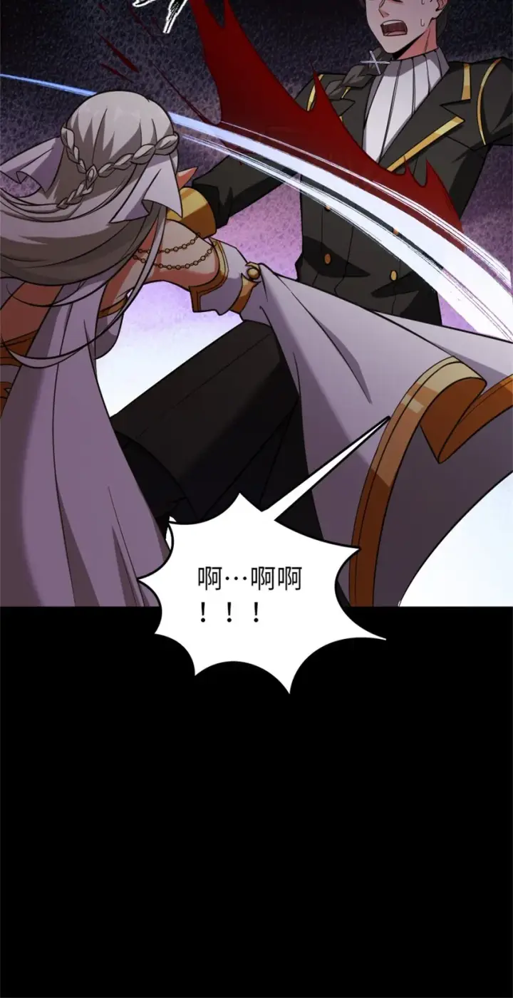 漫画《放开那个女巫》353 压倒性不利第9张图