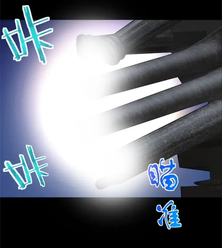 漫画《放开那个女巫》354 反击从现在开始第34张图