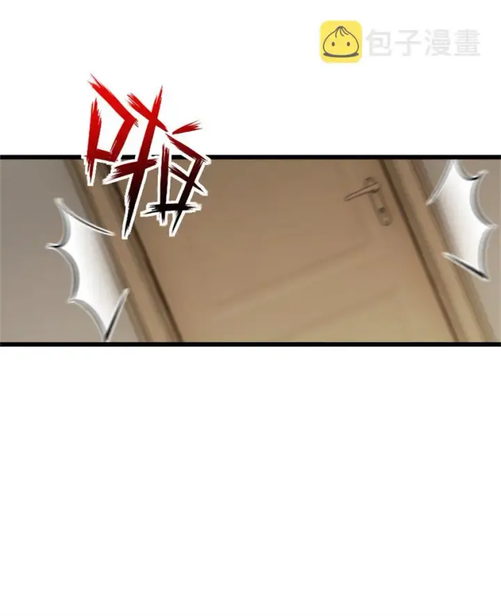 漫画《放开那个女巫》356 现实？异界？第38张图