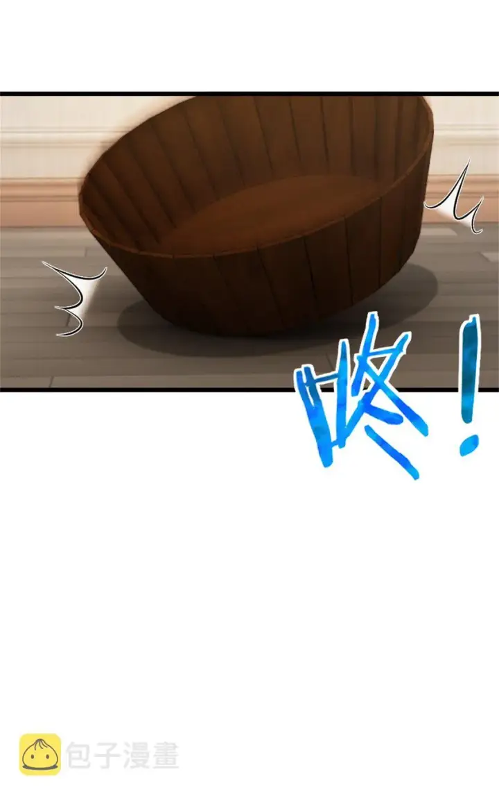 漫画《放开那个女巫》356 现实？异界？第54张图
