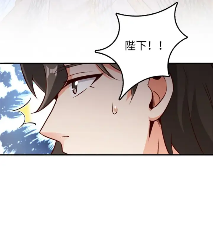 漫画《放开那个女巫》357 欢迎回来第25张图