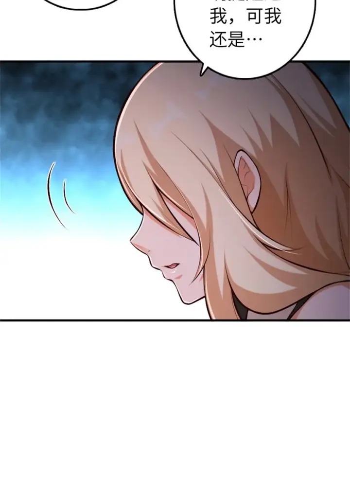 漫画《放开那个女巫》357 欢迎回来第51张图