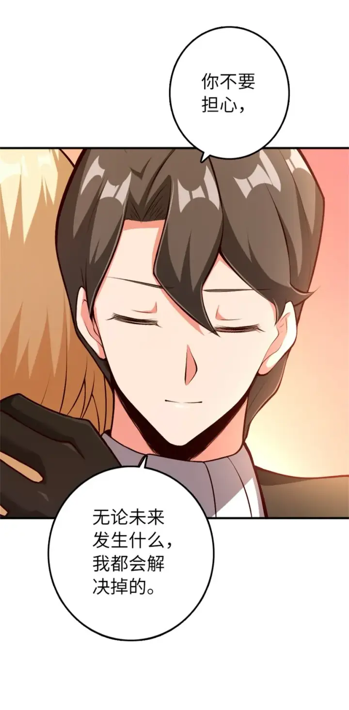 漫画《放开那个女巫》357 欢迎回来第55张图