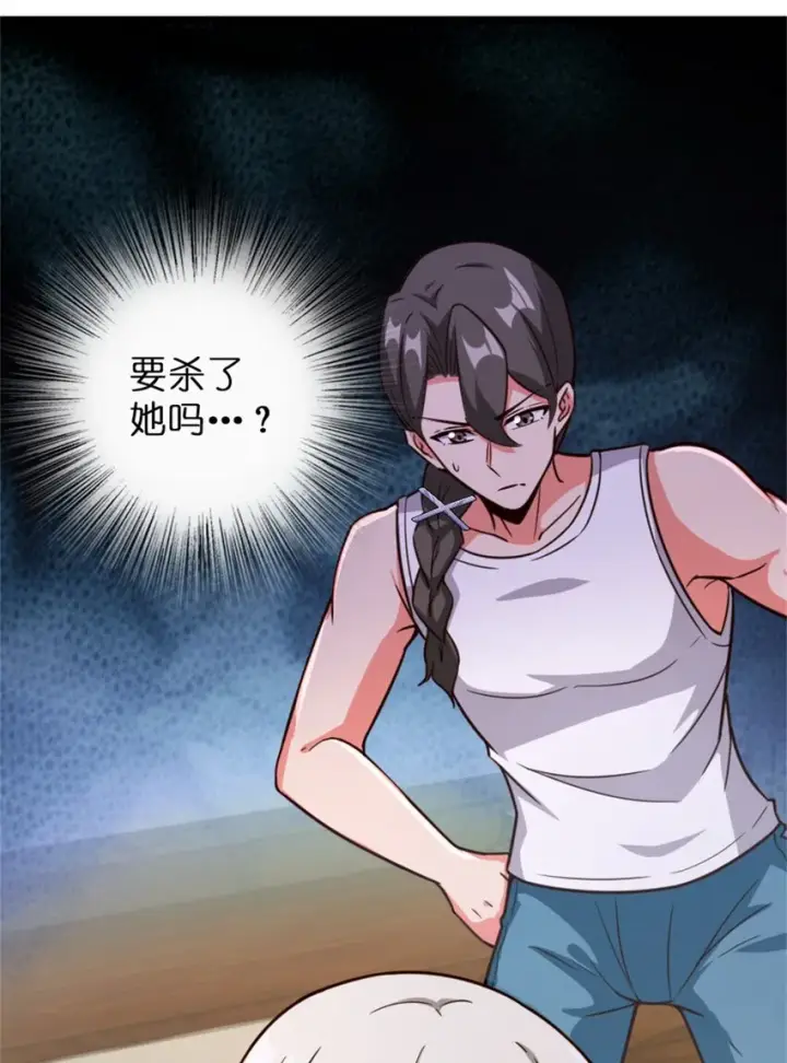 漫画《放开那个女巫》358 久别重逢第14张图