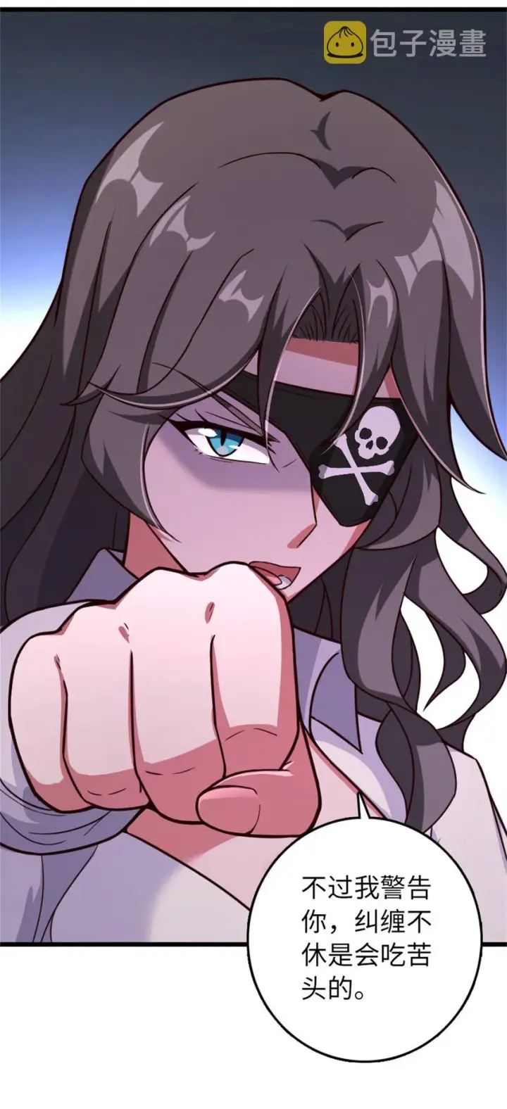 漫画《放开那个女巫》358 久别重逢第45张图