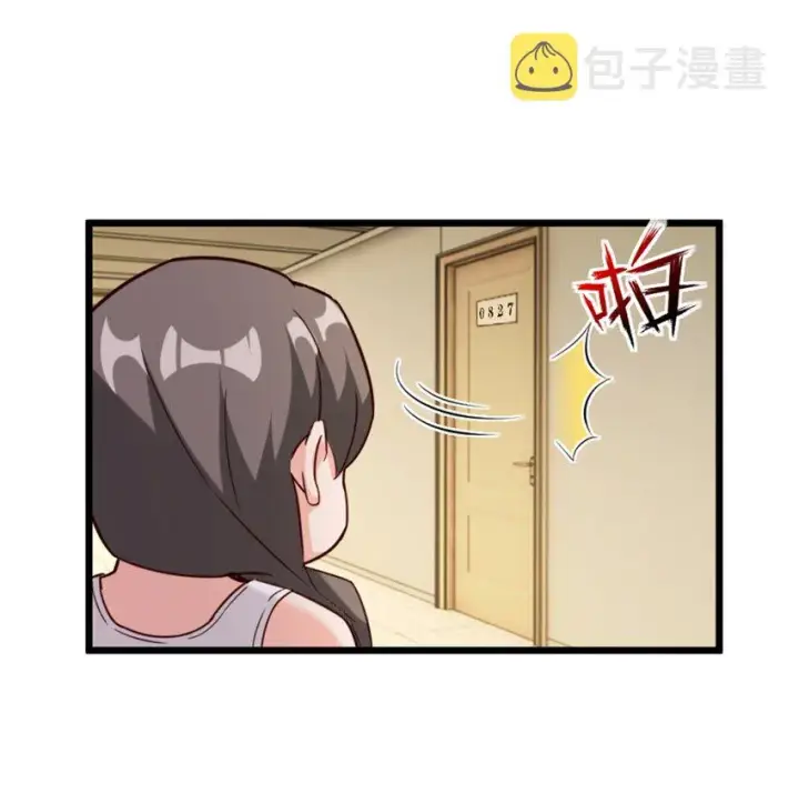漫画《放开那个女巫》358 久别重逢第47张图