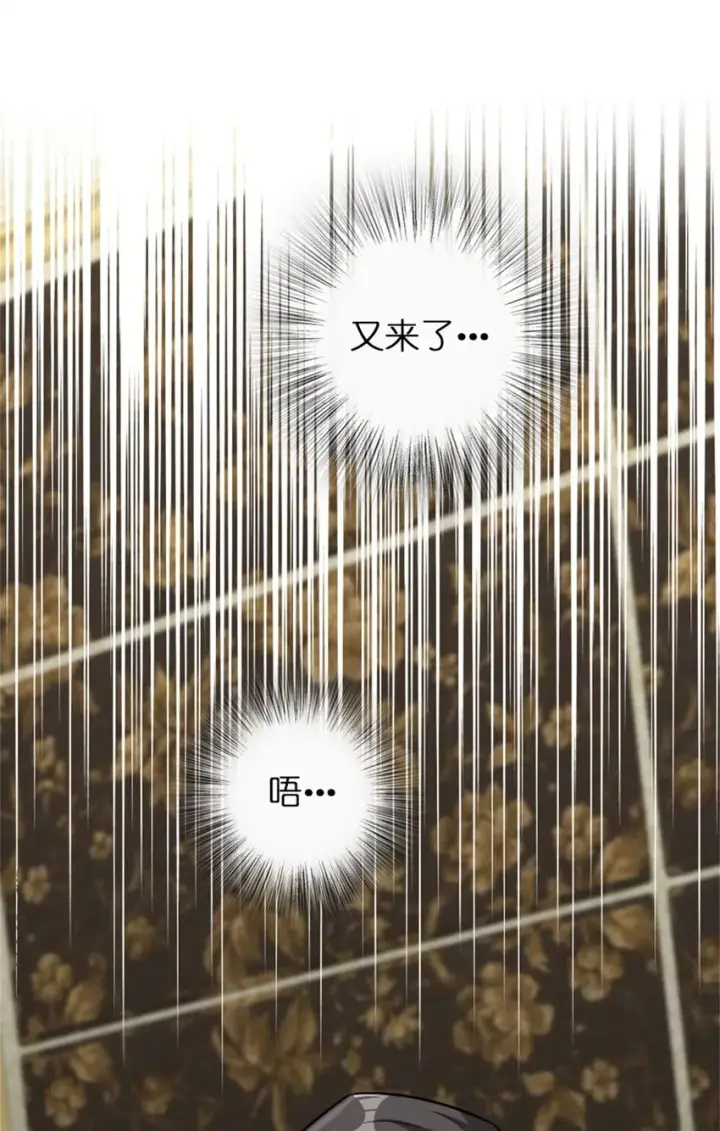 漫画《放开那个女巫》359 正经人谁写日记啊第2张图