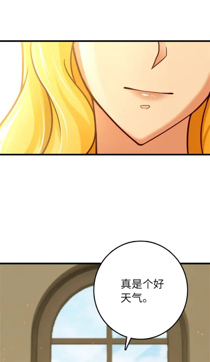漫画《放开那个女巫》360 攻心第39张图