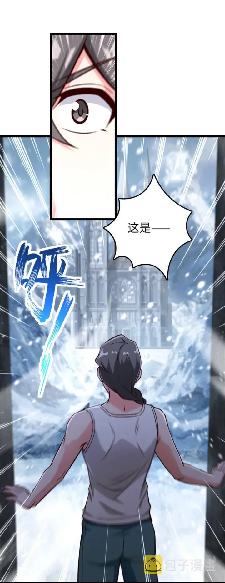 漫画《放开那个女巫》361 培育新人生第47张图
