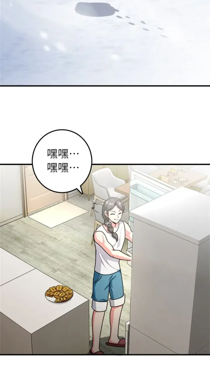 漫画《放开那个女巫》362 一墙之隔的秘密第19张图