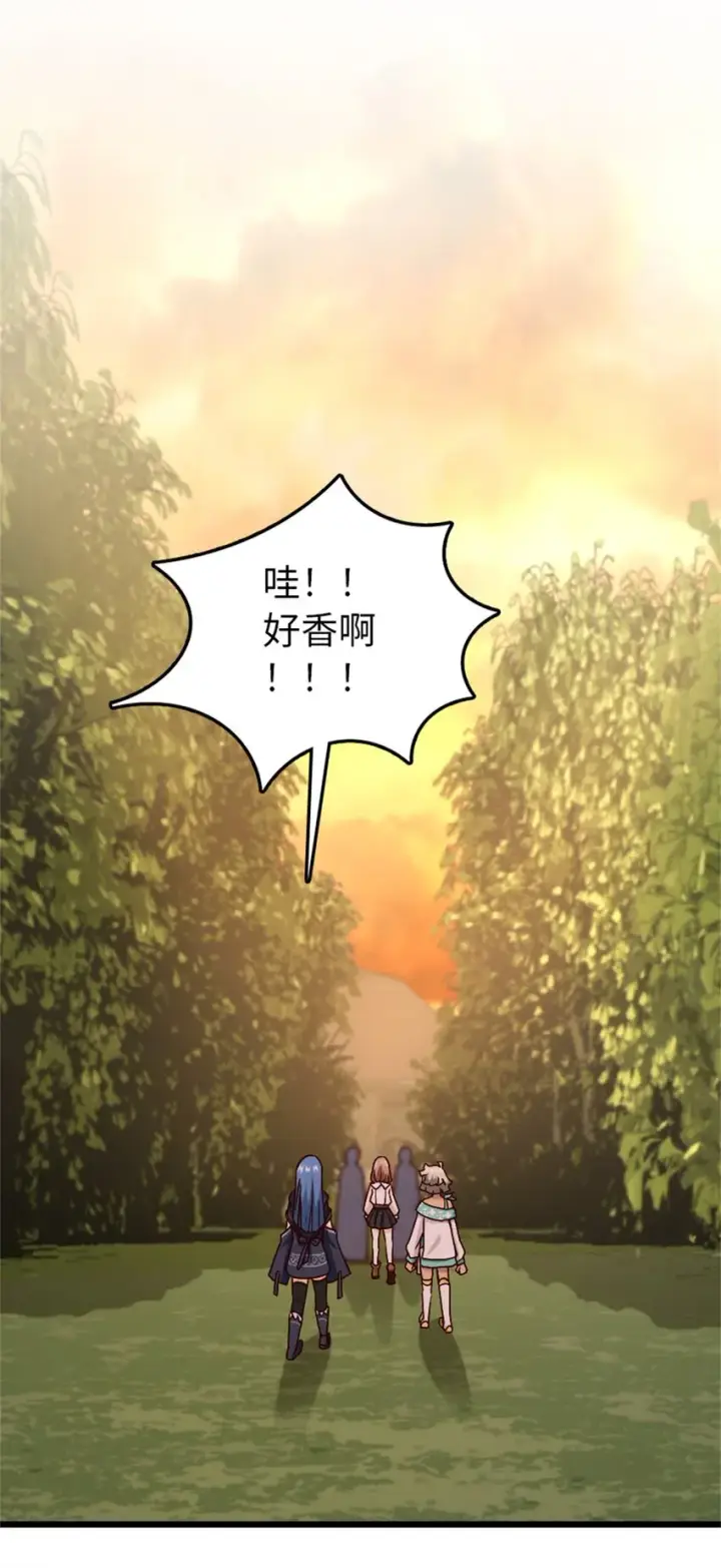 漫画《放开那个女巫》364 送行美食第20张图