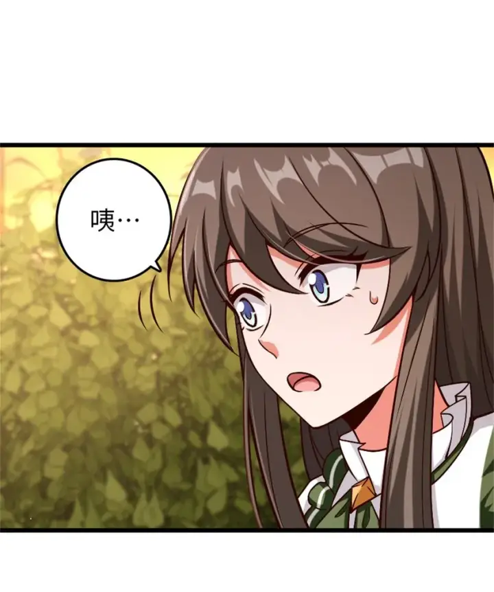 漫画《放开那个女巫》364 送行美食第24张图