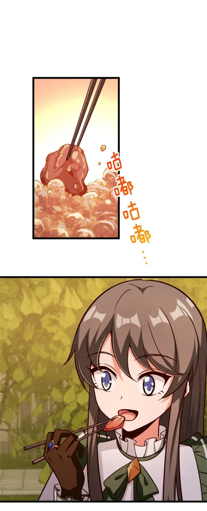 漫画《放开那个女巫》364 送行美食第28张图