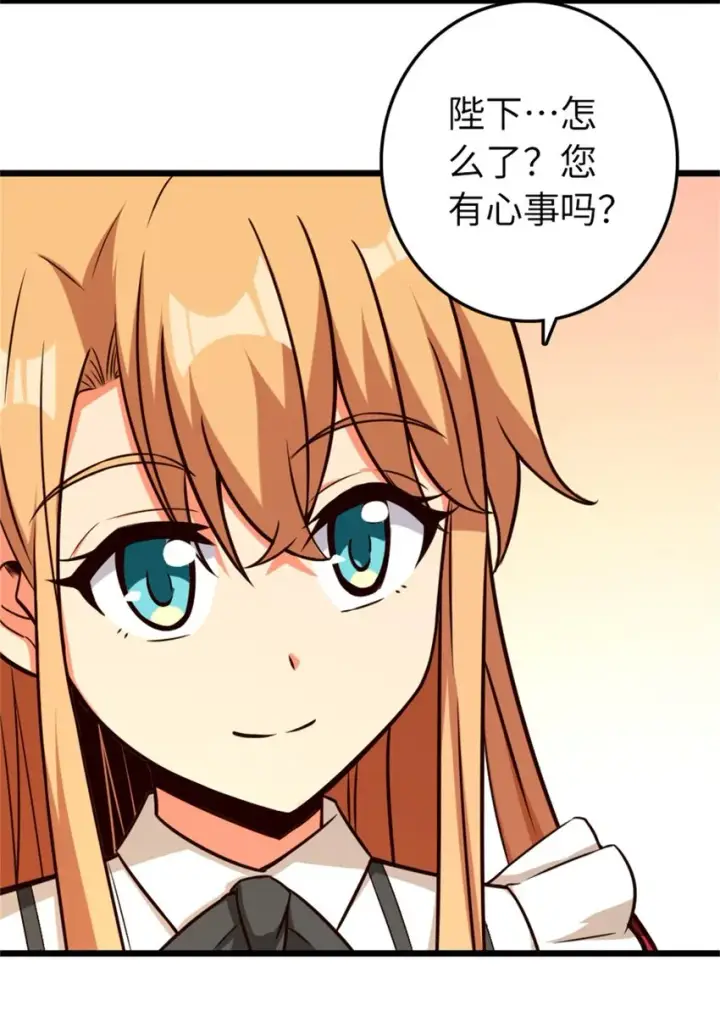 漫画《放开那个女巫》364 送行美食第38张图