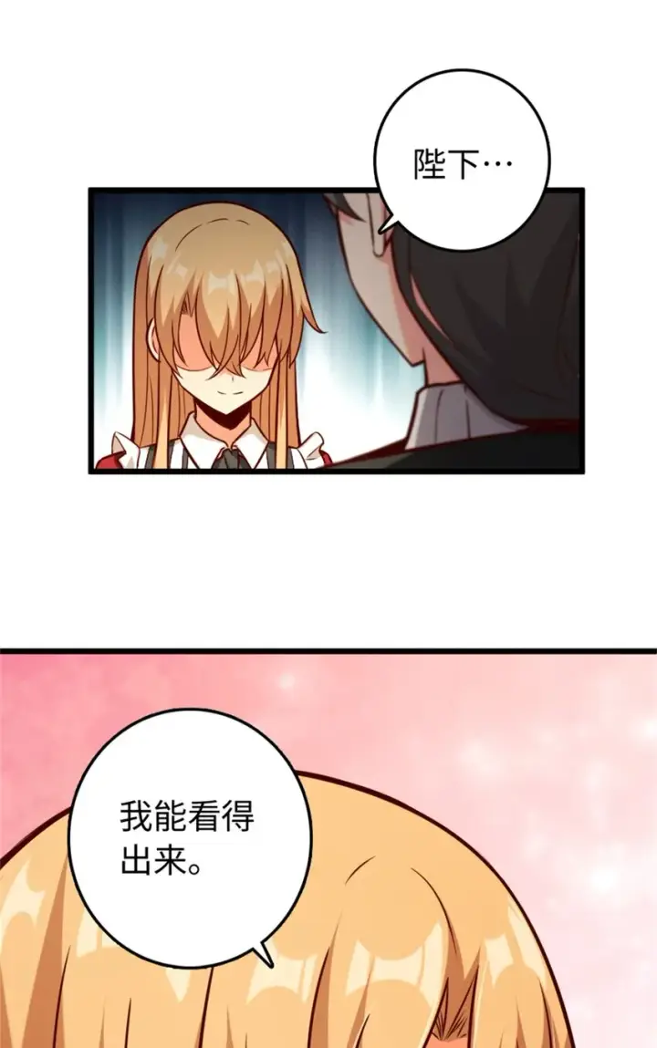 漫画《放开那个女巫》364 送行美食第41张图