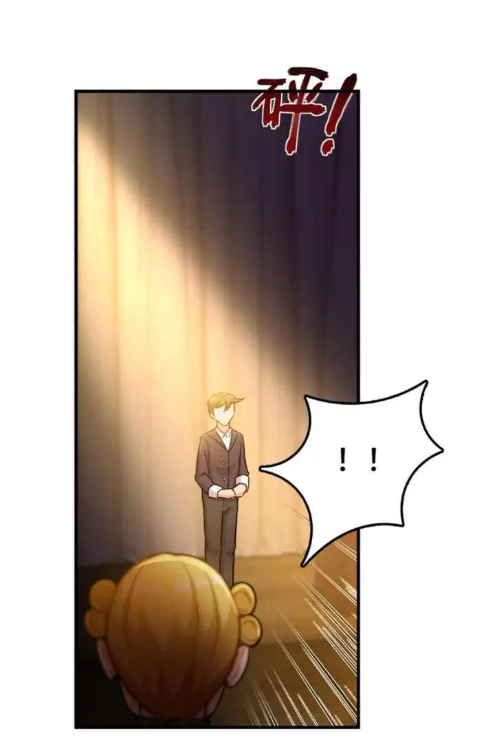 漫画《放开那个女巫》365 神秘展会第46张图