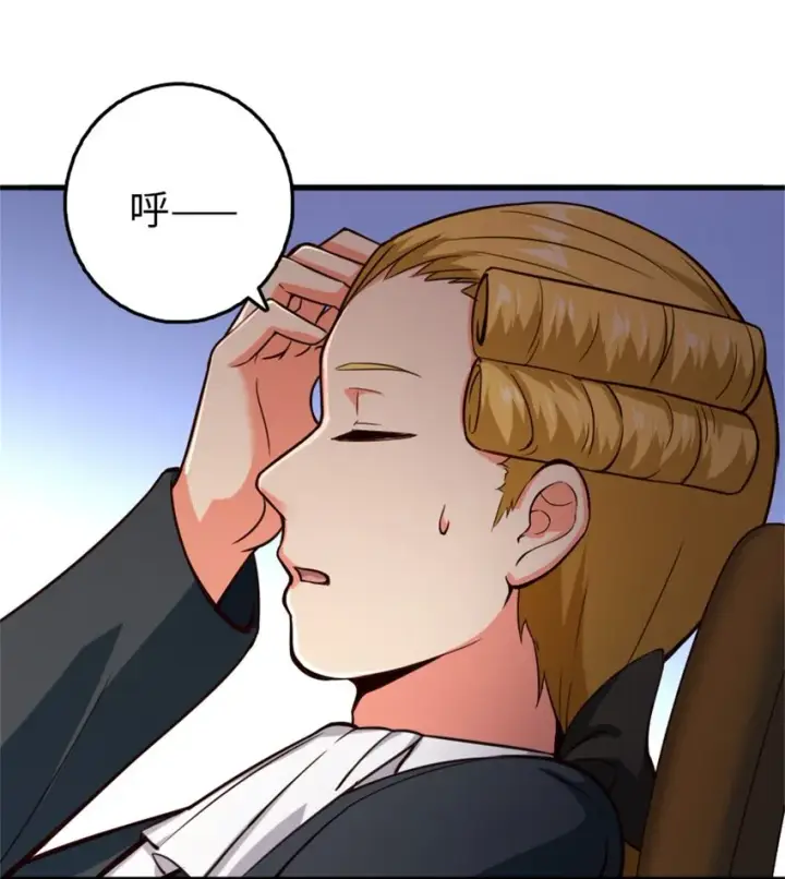 漫画《放开那个女巫》366 竞拍第27张图