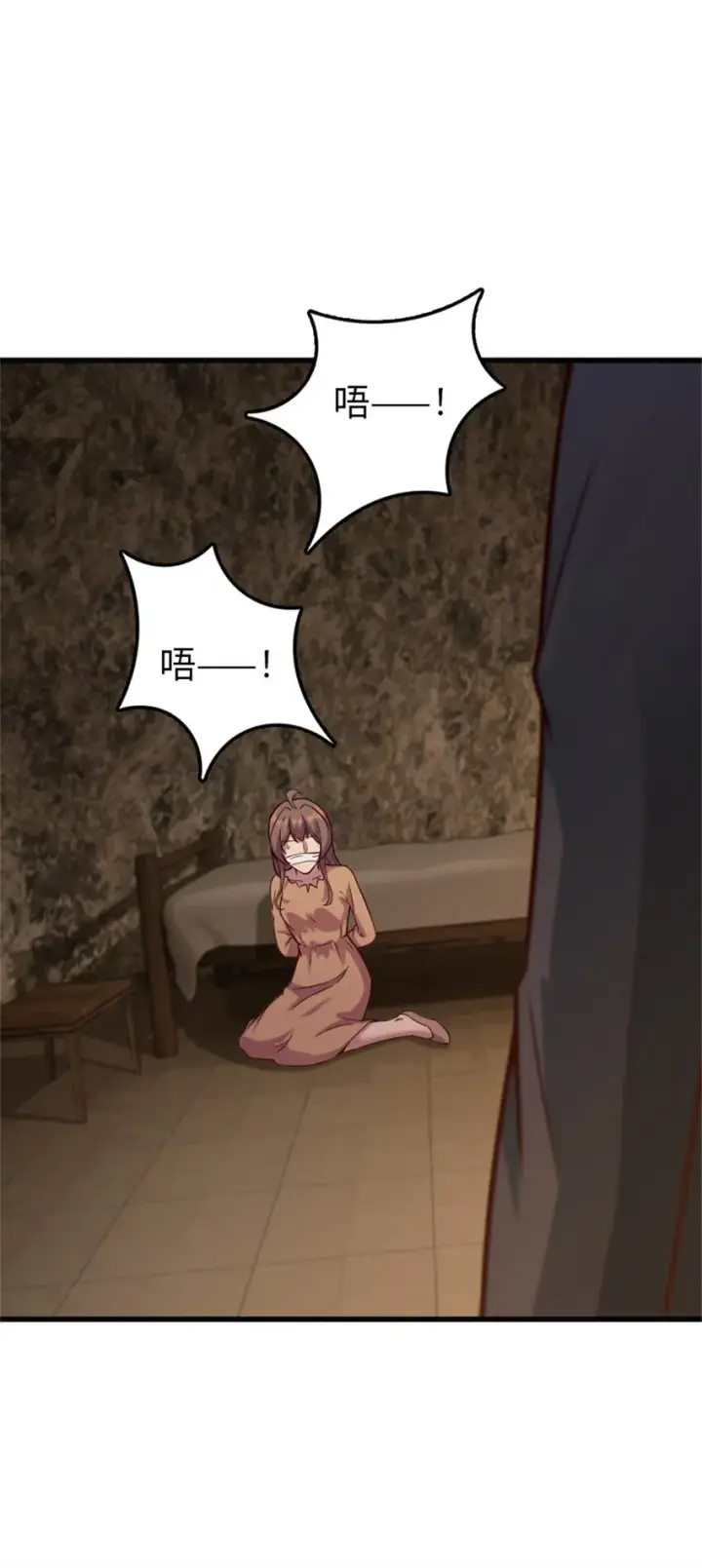 漫画《放开那个女巫》366 竞拍第40张图