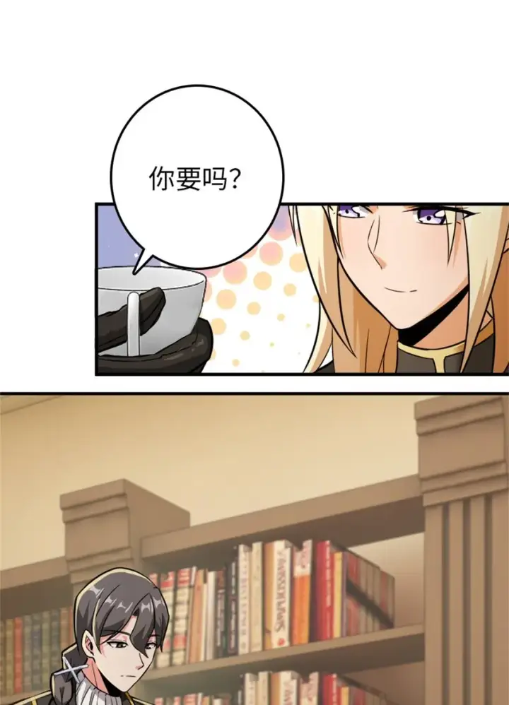 漫画《放开那个女巫》368 真神？第44张图