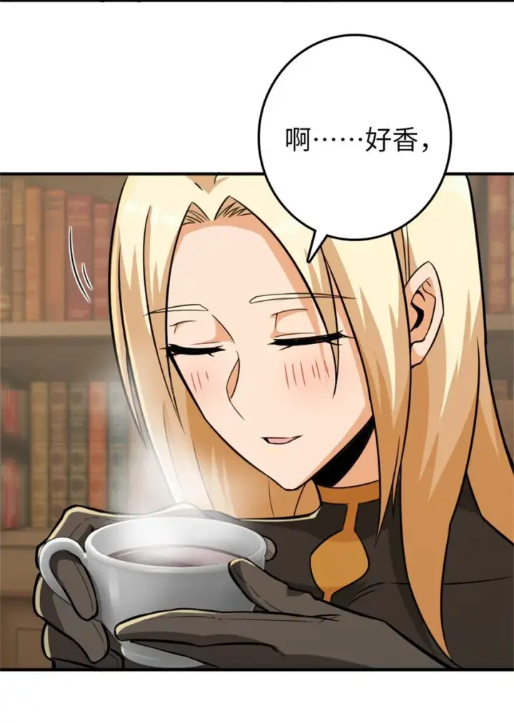 漫画《放开那个女巫》368 真神？第46张图