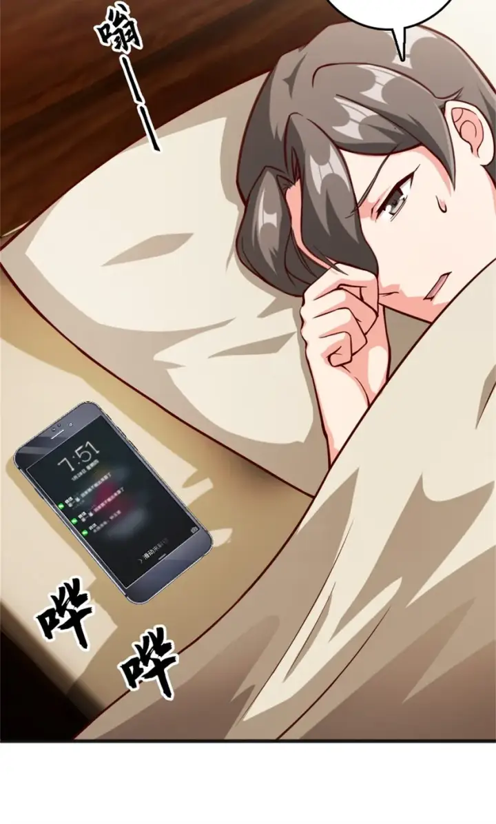 漫画《放开那个女巫》369 武道家嘉西亚第15张图