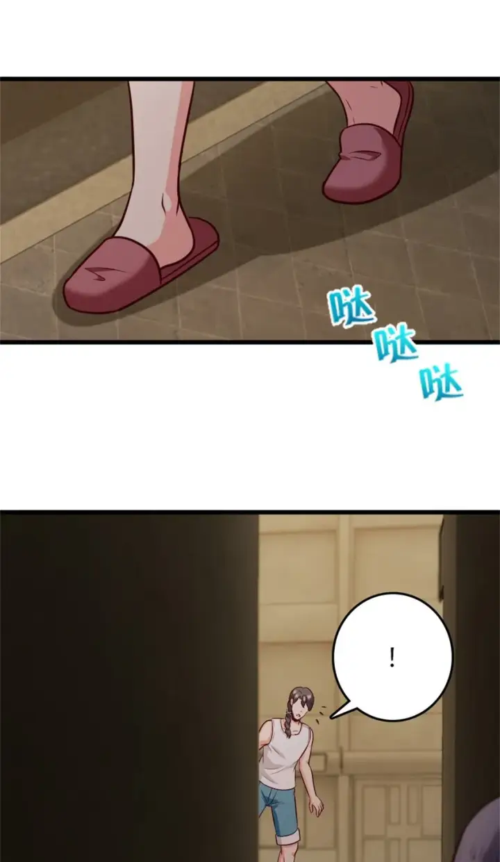 漫画《放开那个女巫》370 叔叔我呀……第34张图