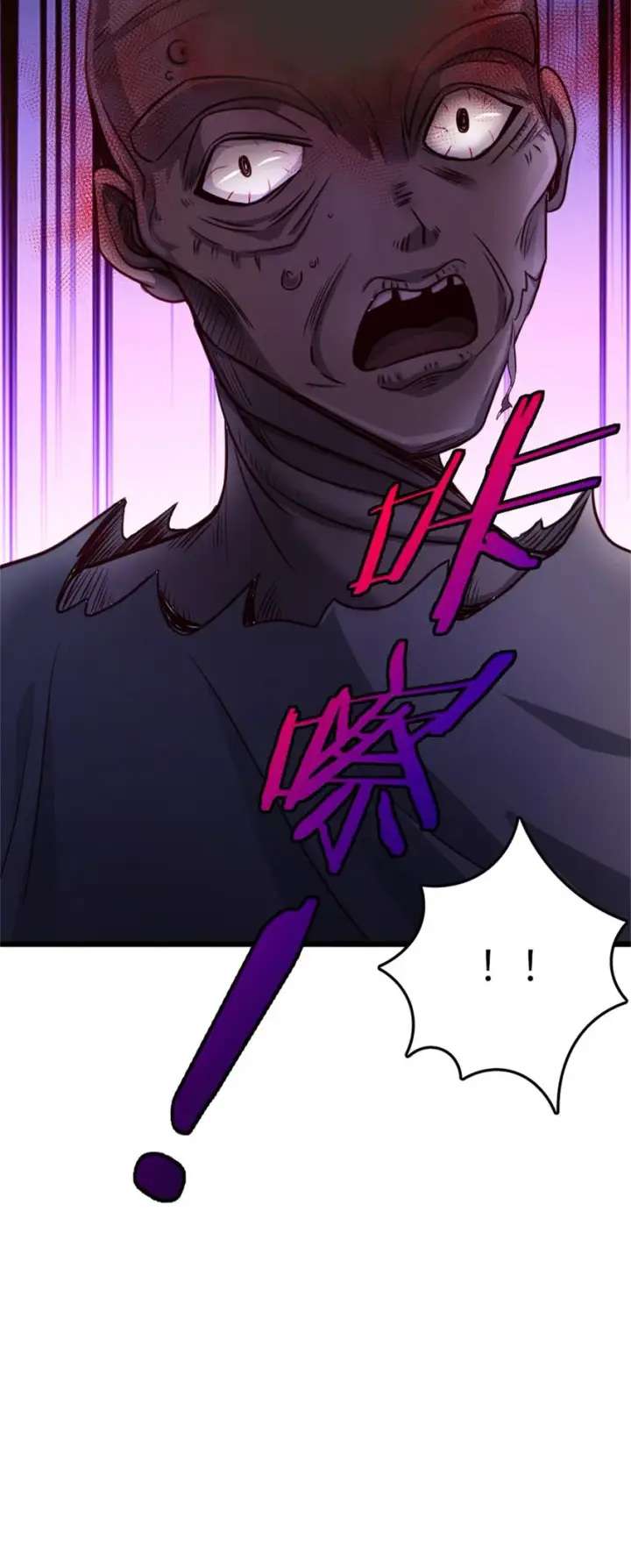漫画《放开那个女巫》370 叔叔我呀……第37张图