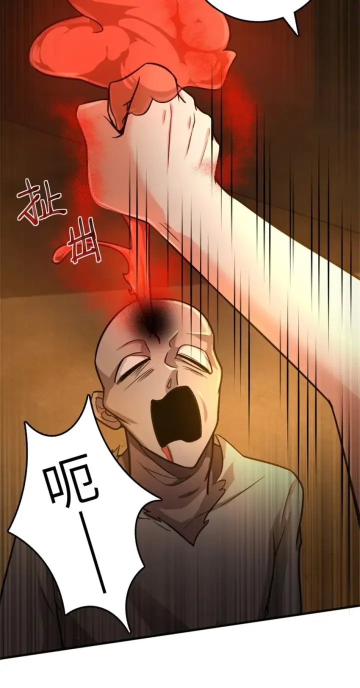 漫画《放开那个女巫》371 自然之力第19张图