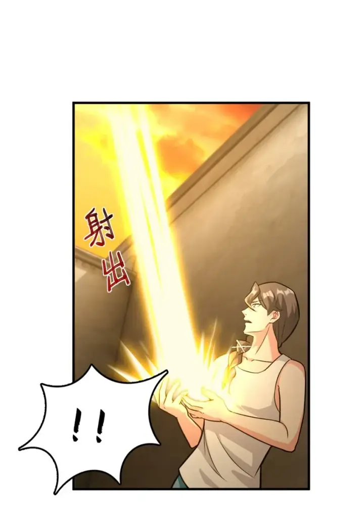 漫画《放开那个女巫》371 自然之力第22张图