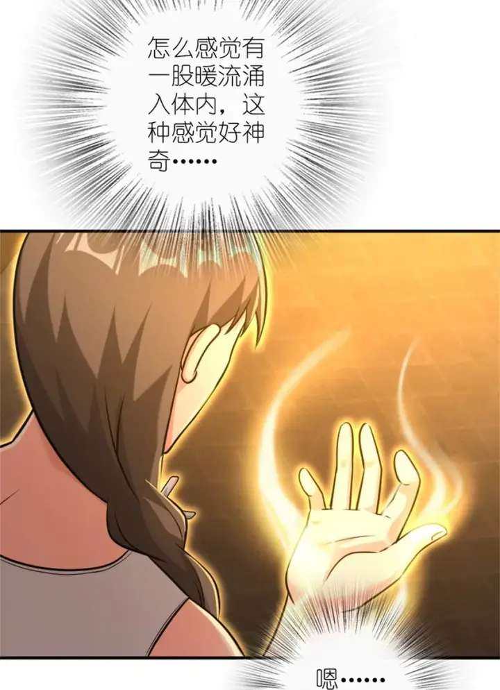 漫画《放开那个女巫》371 自然之力第25张图