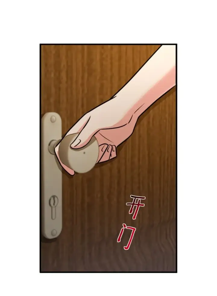 漫画《放开那个女巫》371 自然之力第29张图