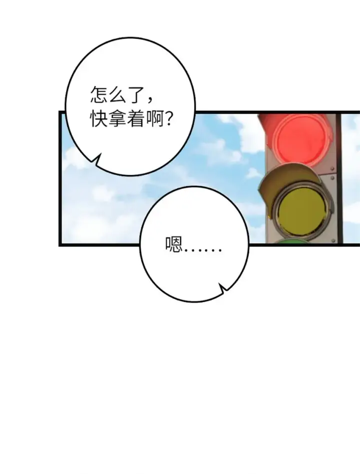 漫画《放开那个女巫》372 异世界逛街第18张图