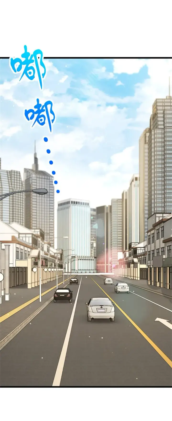 漫画《放开那个女巫》372 异世界逛街第2张图