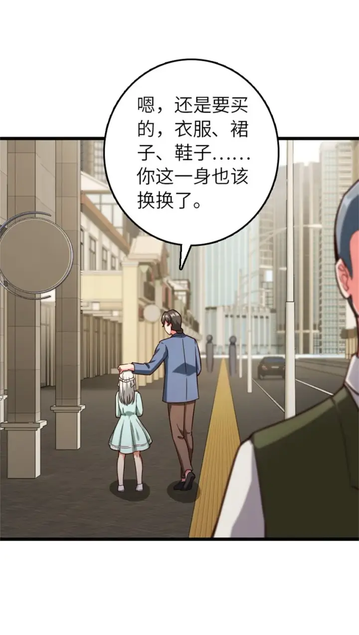 漫画《放开那个女巫》372 异世界逛街第5张图